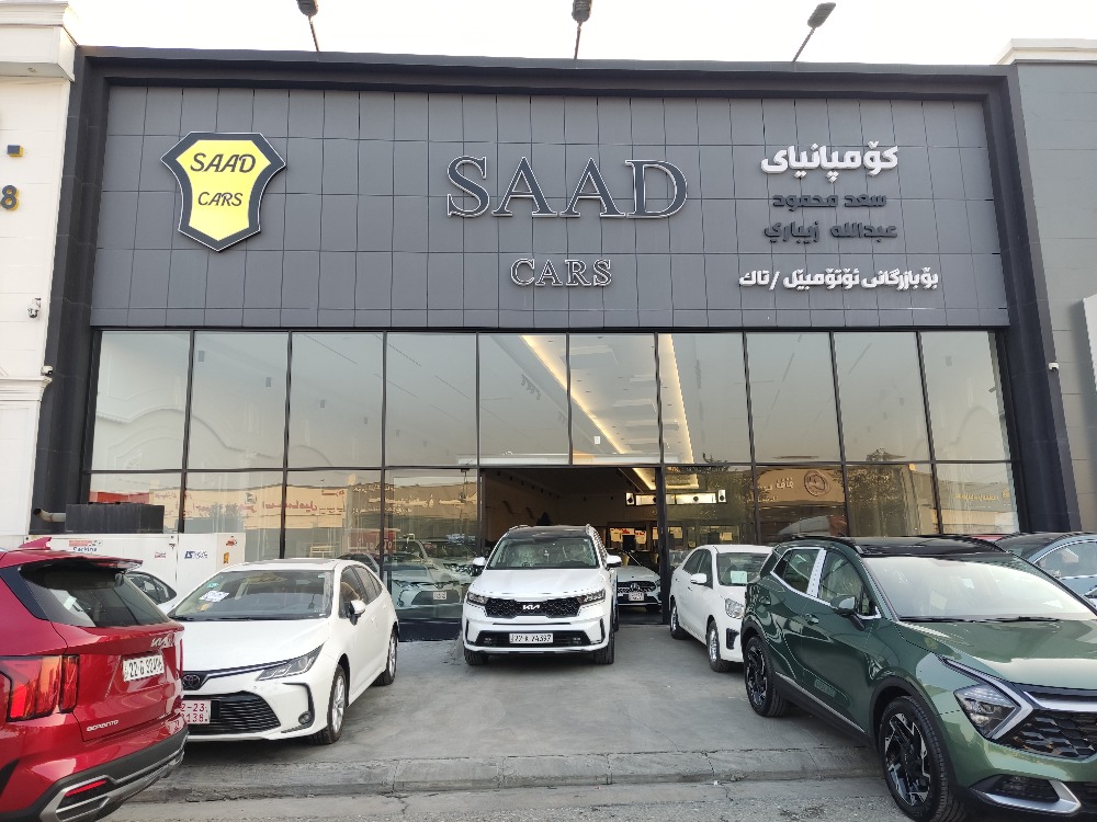 Saad Company 100m